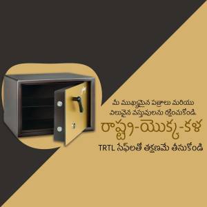 Image of a safe with text in Telugu