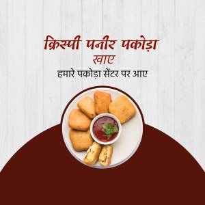 Crispy Paneer Pakoda with Tomato Ketchup