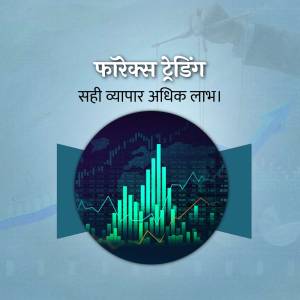 Image depicting Forex trading with charts and graphs in Hindi.