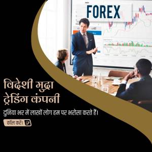 A businessman presenting a Forex trading chart to a group of colleagues in a conference room.