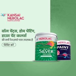 Nerolac paint cans with a color gradient background and Hindi text.