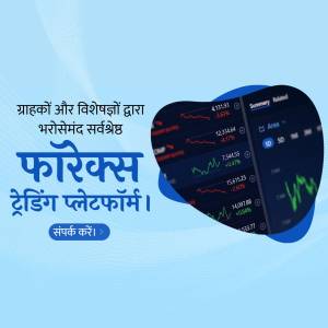 Forex Trading Platform - Invest With Confidence Template For X