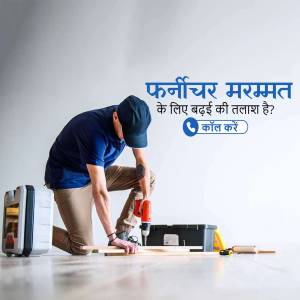 Man repairing furniture with tools, advertising furniture repair services.