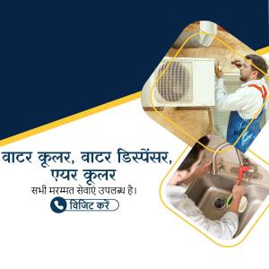 Technician repairing an AC unit and water cooler