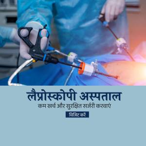 Laparoscopic surgical instruments being used during a minimally invasive procedure.