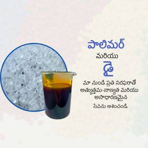 Image of polymer granules and a liquid solution with text in Telugu