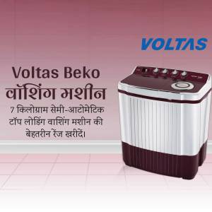 Voltas Beko 7 kg Semi-Automatic Top Loading Washing Machine