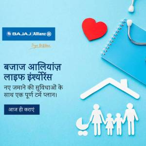 Bajaj Allianz Life Insurance advertisement featuring a heart, stethoscope, house, and family icons.