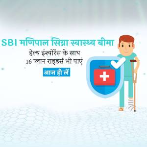 SBI Manipal Health Insurance advertisement with a cartoon doctor and shield.