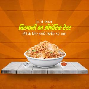 A promotional image for a biryani offer at a restaurant, featuring a bowl of biryani.