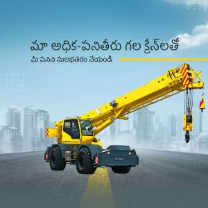 Yellow and black mobile crane on a road with a city skyline in the background