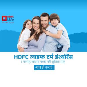 Family smiling with HDFC Life Insurance branding and Hindi text promoting term insurance.