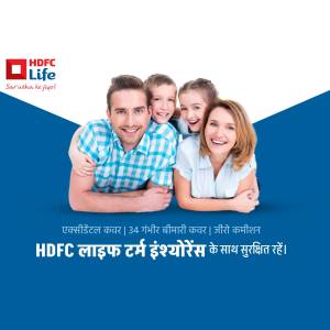 Family smiling with HDFC Life Insurance branding and text about critical illness cover.