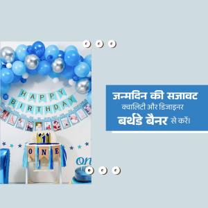 Blue and silver balloon garland with a 'Happy Birthday' banner and a 'One' themed cake table.
