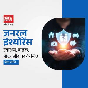 HDFC Ergo General Insurance ad with a hand holding icons representing health, home, and motor insurance.