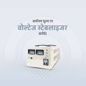 Image of a Voltage Stabilizer with digital display