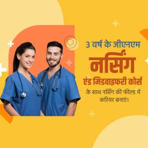 Two nurses smiling and promoting a nursing course in Hindi.