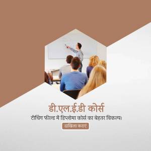 Classroom scene with a teacher lecturing and students taking notes, promoting a D.El.Ed course.