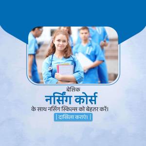 Image of a nursing student with text promoting a nursing course in Hindi.