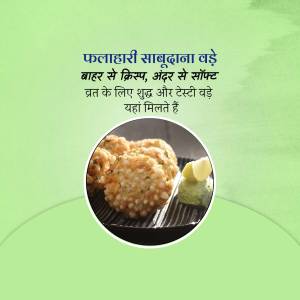 Close-up of crispy Sabudana Vada served with chutney on a black plate.