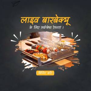 Live Barbeque Restaurant Promotion Flyer For Facebook
