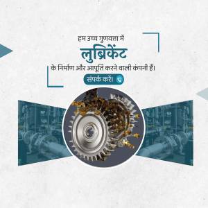 Image depicting lubricant manufacturing process with gears and industrial machinery.