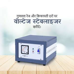 Voltage Stabilizer for Home and Office