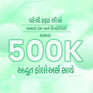 Image celebrating 500,000 followers with text in Gujarati