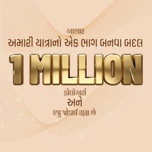 Golden 3D text '1 MILLION' with Gujarati text celebrating a milestone