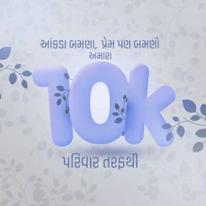 Image celebrating 10,000 followers with a light blue and white design and floral accents.