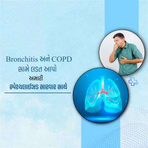 Image depicting a man experiencing breathing difficulties with illustrations of lungs, related to Bronchitis and COPD.