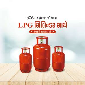 Three LPG cylinders of different sizes on a wooden surface with Gujarati text.