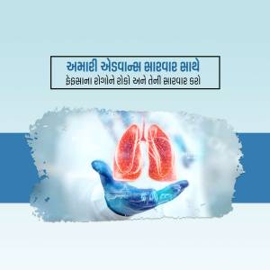 Image depicting lungs held in a hand, symbolizing lung health and care.