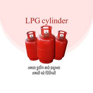 Three red LPG cylinders with text in Gujarati