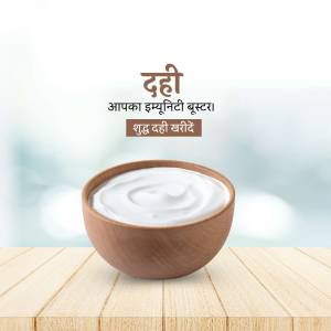 Bowl of yogurt with text promoting it as an immunity booster
