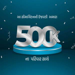 Image celebrating 500,000 followers or subscribers with a metallic '500K' on a pedestal.
