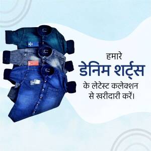 Stack of blue denim shirts with text in Hindi