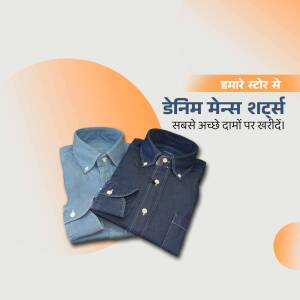 Image of denim shirts for men with text in Hindi promoting best prices.