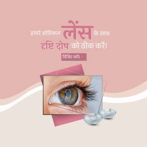 Image of an eye with contact lenses and text in Hindi promoting vision correction.