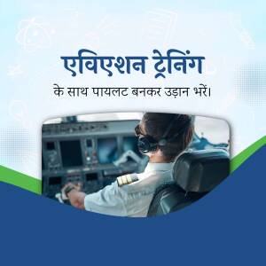 Image of a pilot in a flight simulator with text in Hindi promoting aviation training.