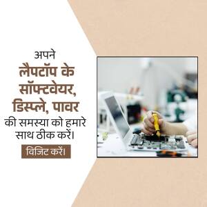 Laptop Repair Service Advertisement For Pinterest