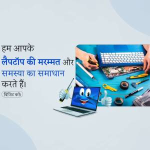 Laptop Repair Service Banner For Google Business Profile