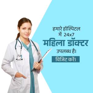 Female doctor in a white coat with a stethoscope, promoting 24/7 availability.
