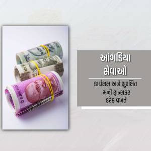 Stack of Indian Rupee notes tied with a rubber band
