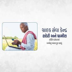 Digital Literacy For Farmers Poster For Instagram