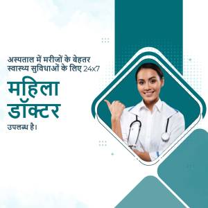 Female doctor smiling and pointing, promoting 24/7 healthcare services.