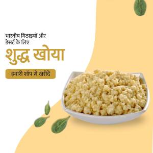 A white bowl filled with Khoya, a dairy product used in Indian desserts, with text in Hindi promoting its purity.
