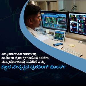Man analyzing stock market data on multiple computer screens.