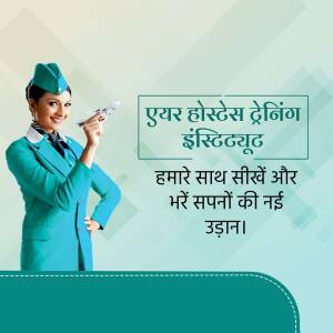 Air hostess in uniform pointing forward with text in Hindi promoting training.