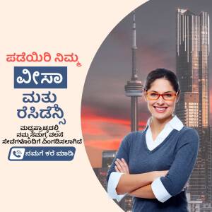 Image of a woman in professional attire with a city skyline background, advertising Prestige Residency apartments.